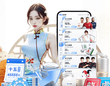 leyu手机app 乒乓球台内扣球技巧
